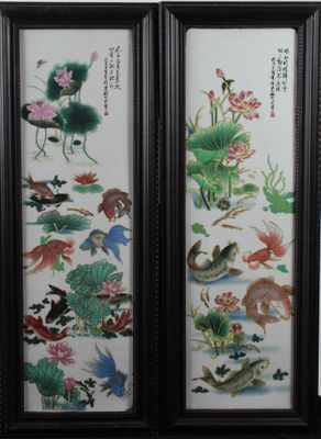 CHINE, XXe siècle Deux grandes plaques verticales formant pe… - Photo 1