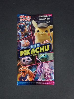 Le jeu de cartes Pokémon Pikachu est exposé sur une table