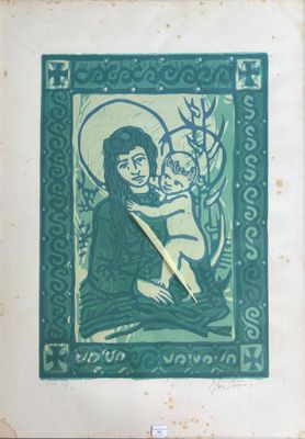 ANTONIO Madone Lithographie 69 x 49 cm (à vue)