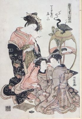 an image of a woman in a kimono sitting on the ground with a bird on her shoulder