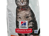 un sac de croquettes « Hill's Science Plan » pour chats adultes sur fond blanc