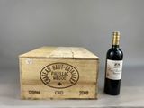 an old wooden box with a bottle of wine next to it