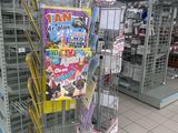 Photo 12/12 du lot