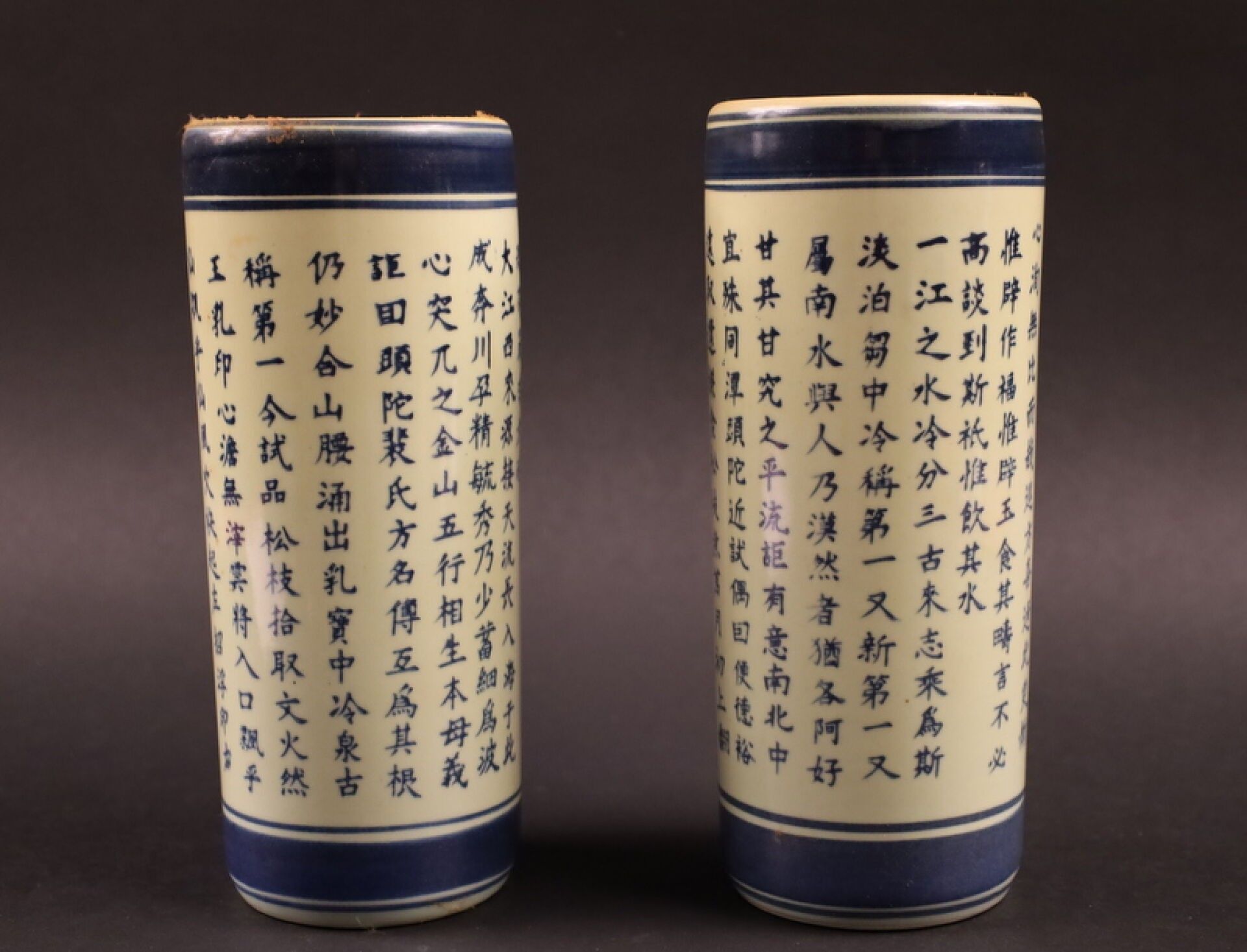 Céramiques & Porcelaine