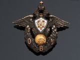 an image of a badge with an eagle and shield on it