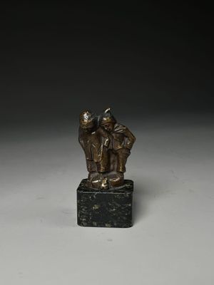 Ecole moderne. Deux écoliers à la grenouille