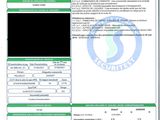 a close up of a document with a barcode on it