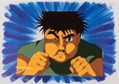 d'après l'œuvre de George Morikawa (森川 ジョージ) - Hajime no Ipp…