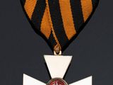 an image of a medal with a cross on the front of it