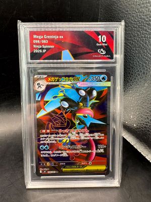 a pokemon card in a clear plastic holder on a table
