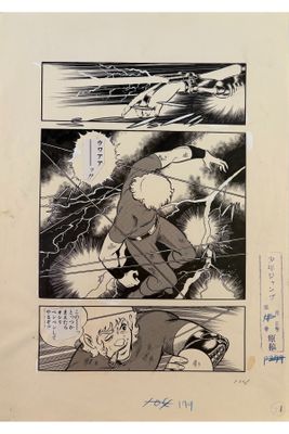 an image of a comic strip with a man on a skateboard in the air