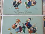 four postcards with pictures of a duck, a duck, and a duckling
