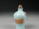 chinese celade glass snuff bottle with lid