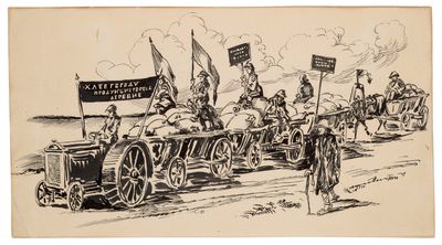 an old drawing of a group of people riding in a carriage