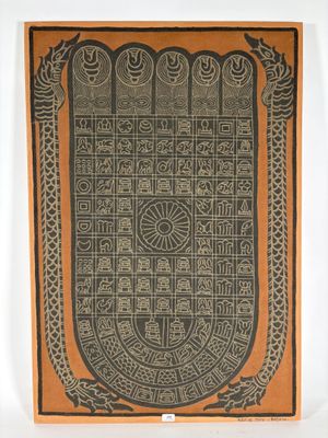 un tapis noir et orange orné d'un motif élaboré