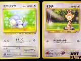 deux cartes Pokémon représentant un ours et un ours