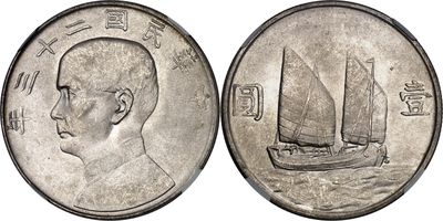 an image of a coin with a man on it and a boat on it