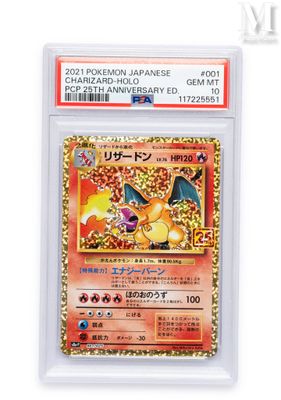 a card from the pokemon card game has a picture of a dragon on it
