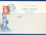 une vieille carte postale sur laquelle figure la statue de la Liberté