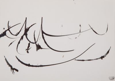 Dora MAAR (1907-1997) (Henriette Théodora MARKOVITCH, dite)