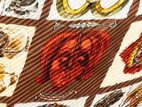 a picture of a table cloth with a bunch of food items on it