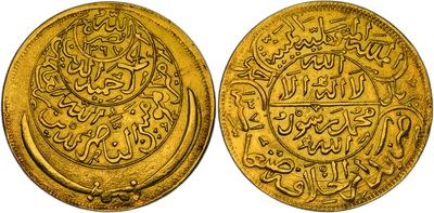 two gold coins with arabic writing on them