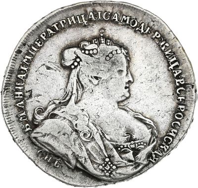 une pièce d'argent portant une tête de femme et une couronne