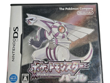 étui pour jeu Nintendo DS orné du logo de The Pokémon Company