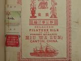 an old book with a picture of a ship on it