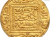a close up of a gold coin with arabic writing on it