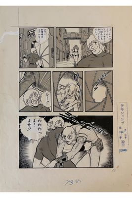a comic strip with a picture of a man and a woman