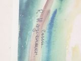 a picture of a watercolor painting with a quote on it