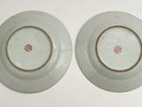 pair of chinese blue and white plates with gold rims
