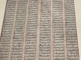 a picture of a large piece of paper with writing on it