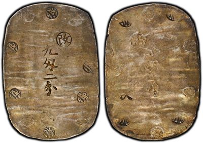 an image of a pair of old metal plaques with writing on them
