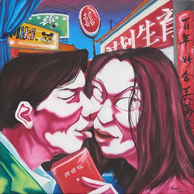 tableau représentant un homme embrassant une femme devant un restaurant chinois