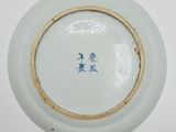 a white plate with a blue and white design on it