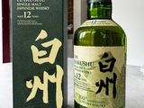 an image of a bottle of japanese whisky next to a box