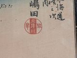 a picture of a picture of a bird flying in the sky