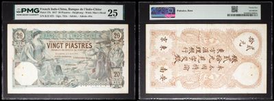 three different types of chinese currency on display in a display case