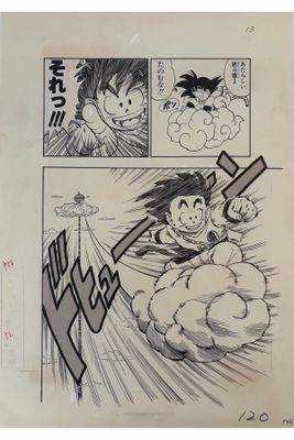 une image tirée d'une bande dessinée représentant Gohan en plein vol