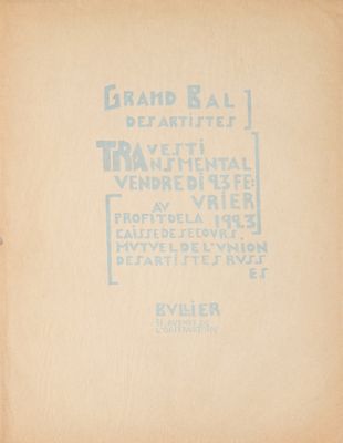 un vieux livre sur lequel figure l'image d'un train