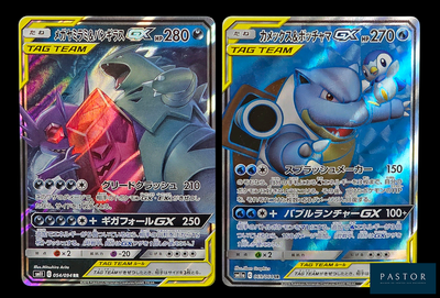 deux cartes Pokémon présentant des motifs différents sur un fond noir