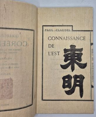 un livre portant des caractères chinois, posé sur une table