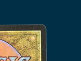 a close up of a magic card on a table
