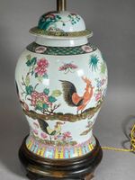 Potiche balustre couverte en porcelaine émaillée polychrome,… (photo 2)