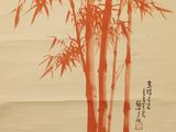 an image of a painting of a bamboo tree with a red background