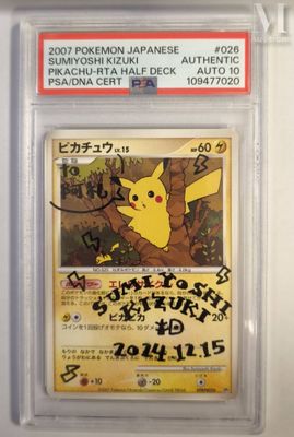 a close up of a pokemon card on a white background