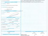 an image of a document with a picture of a person on it