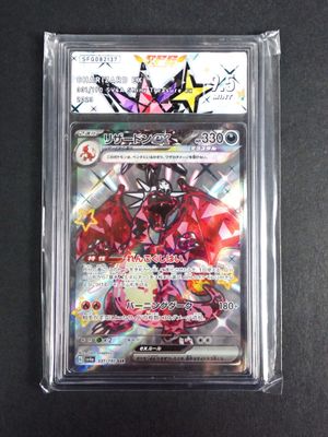 a close up of a pokemon card in a plastic case
